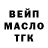 ТГК вейп Arai Nesipbaeva