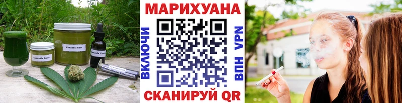 Cannafood конопля  наркотики  Лесосибирск 