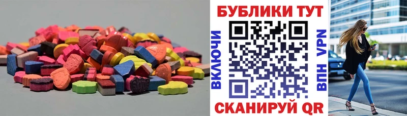 Экстази 280 MDMA  MEGA ТОР  даркнет клад  где продают наркотики  Лесосибирск 