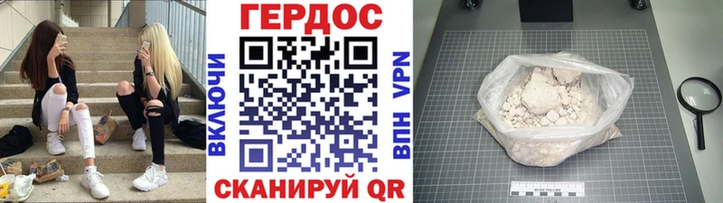 Героин гречка MEGA маркетплейс Лесосибирск