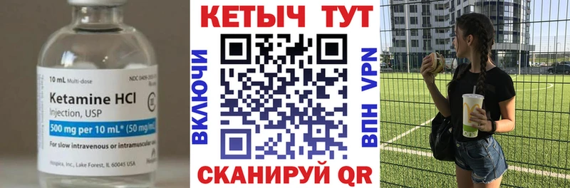 купить  сайты  Лесосибирск  Кетамин VHQ 