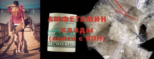 прущие крисы Алексеевка