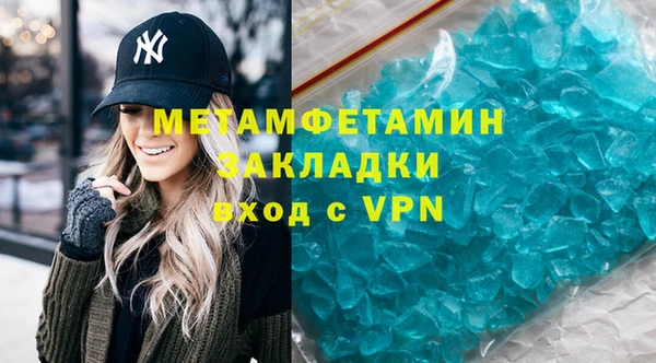 марихуана Новокубанск