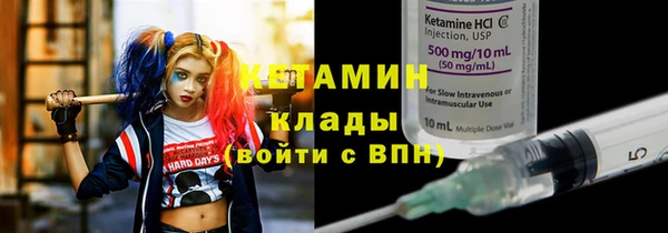 прущие крисы Ахтубинск