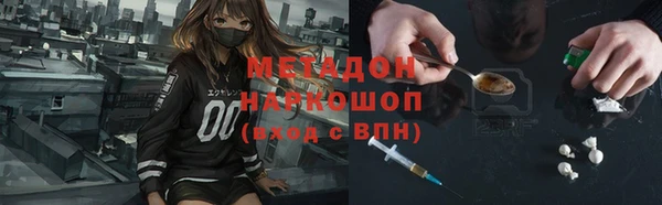 марихуана Новокубанск