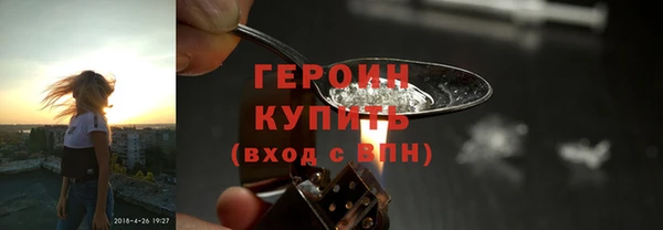 марихуана Новокубанск