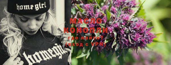 марихуана Новозыбков