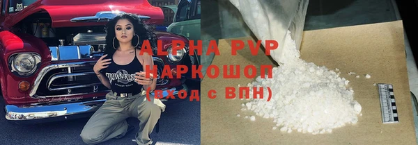 прущие крисы Алексеевка