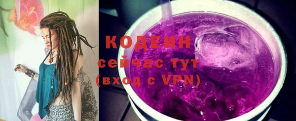 марихуана Новозыбков