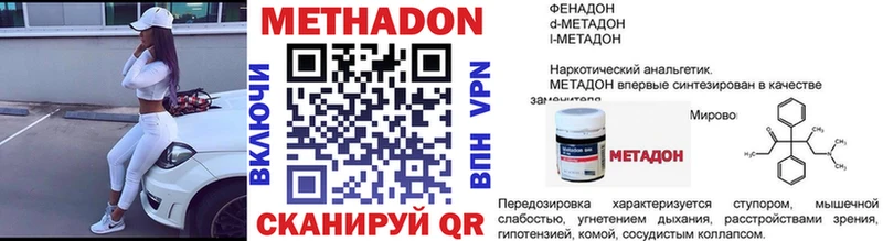 МЕТАДОН мёд  darknet официальный сайт  Лесосибирск 